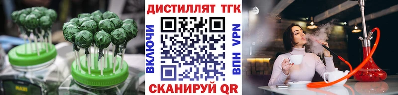 Купить  Лабинск  Canna-Cookies конопля 