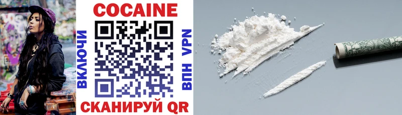 Купить Лабинск Cocaine VHQ