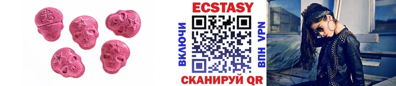 ЭКСТАЗИ 280мг  Купить где  Лабинск 