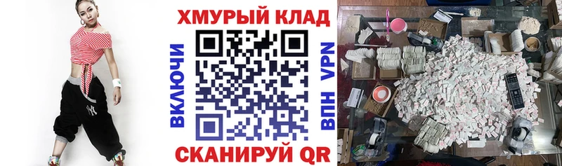 Купить закладки  Лабинск  Героин афганец 
