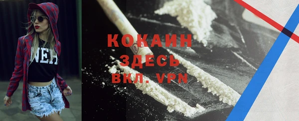 MDMA Premium VHQ Верхний Тагил