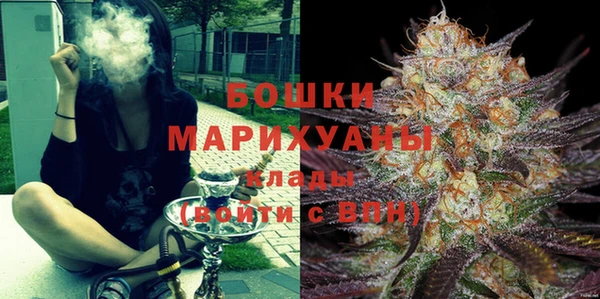 синтетический гашиш Бородино