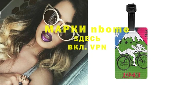 кристаллы Верея