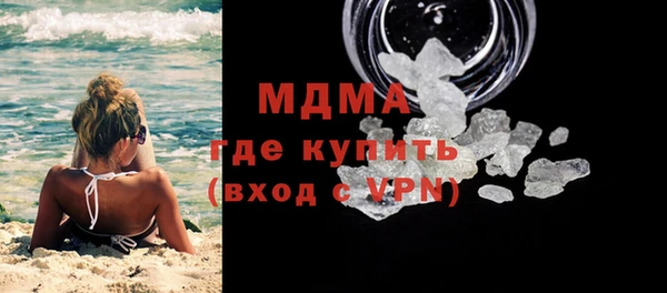 MDMA Premium VHQ Верхний Тагил