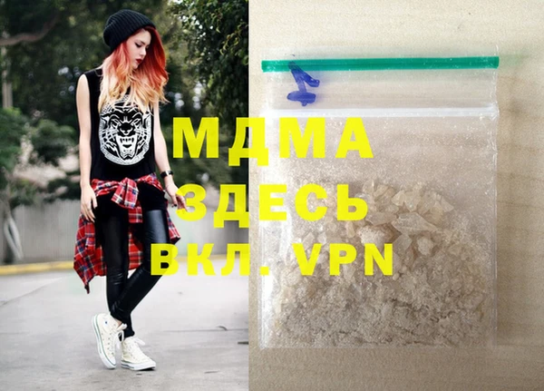 MDMA Premium VHQ Верхний Тагил
