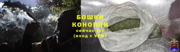 синтетический гашиш Бородино