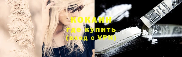 MDMA Бугульма