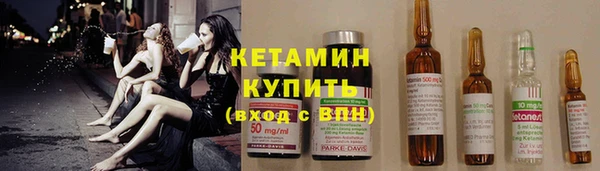 бошки Бронницы