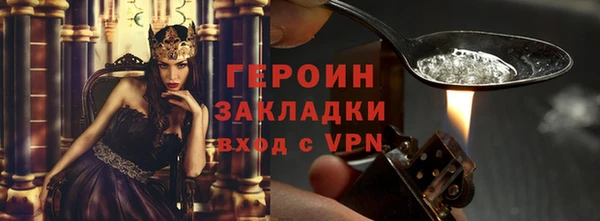 кристаллы Верея