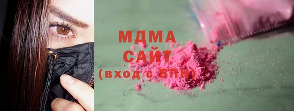 синтетический гашиш Бородино