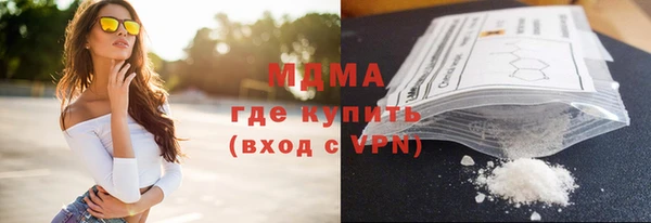 синтетический гашиш Бородино