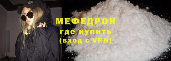 MDMA Бугульма