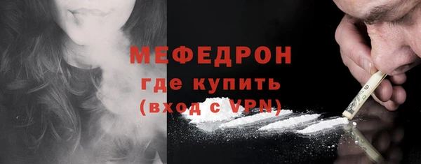 дживик Верхнеуральск