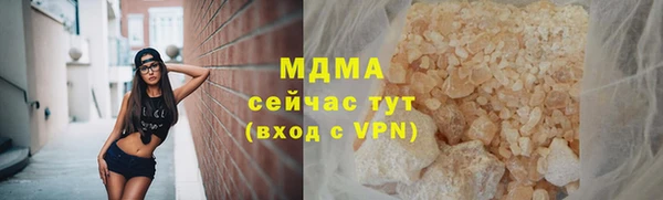 бошки Бронницы