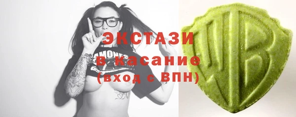 синтетический гашиш Бородино