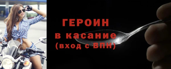 кристаллы Верея