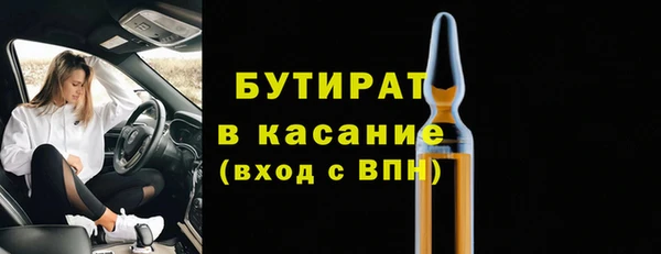 синтетический гашиш Бородино