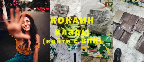 дживик Верхнеуральск