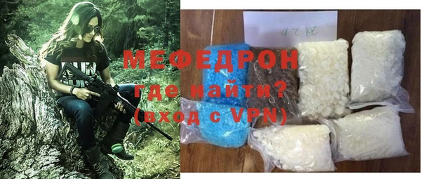 синтетический гашиш Бородино