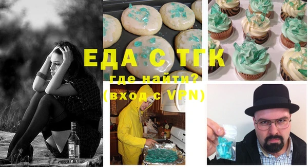 синтетический гашиш Бородино