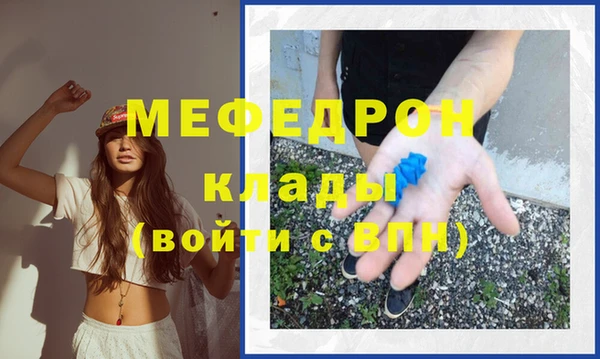 синтетический гашиш Бородино