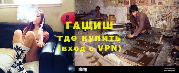 кристаллы Верея