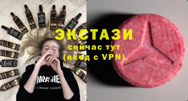 кристаллы Верея