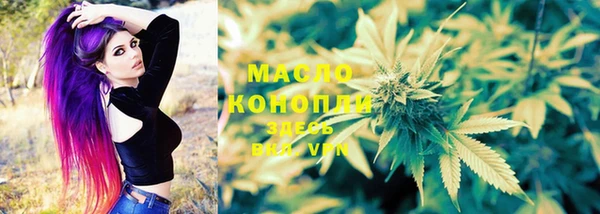 синтетический гашиш Бородино