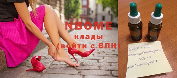 кристаллы Верея