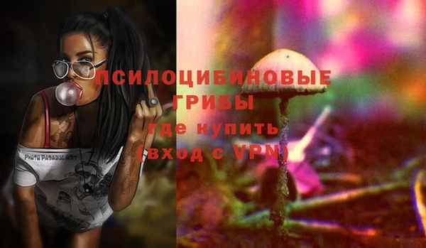 MDMA Бугульма