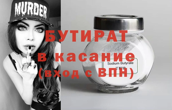 MDMA Premium VHQ Верхний Тагил