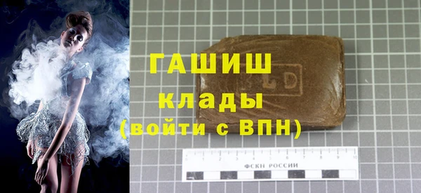 кристаллы Верея