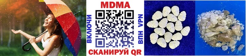 Купить закладки  Лабинск  MDMA кристаллы 