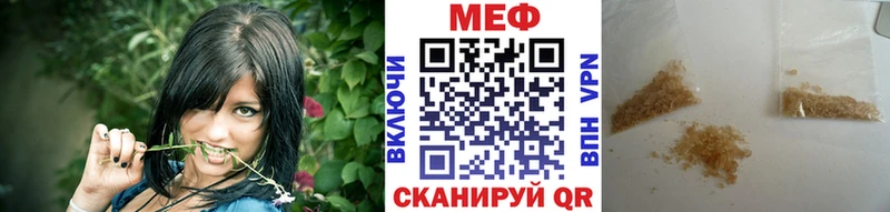 Меф мука  Купить  Лабинск 
