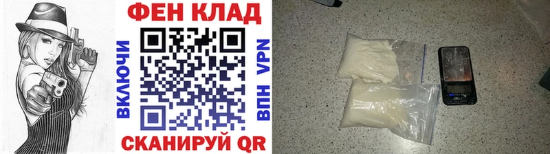 Купить  Лабинск  МЕТАМФЕТАМИН мет 