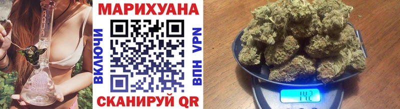 Купить  Лабинск  Каннабис план 